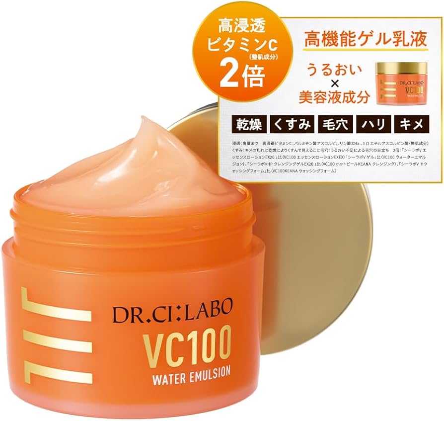 Amazon.co.jp: New VC100 Water Emulsion [Emulsion, Highly