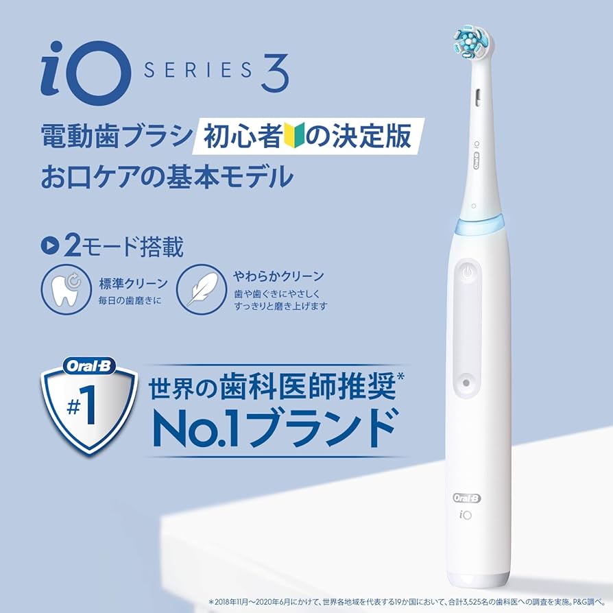 Amazon.co.jp: ブラウン 電動歯ブラシ オーラルB iO3S iOG3.1C6.0 WT_H