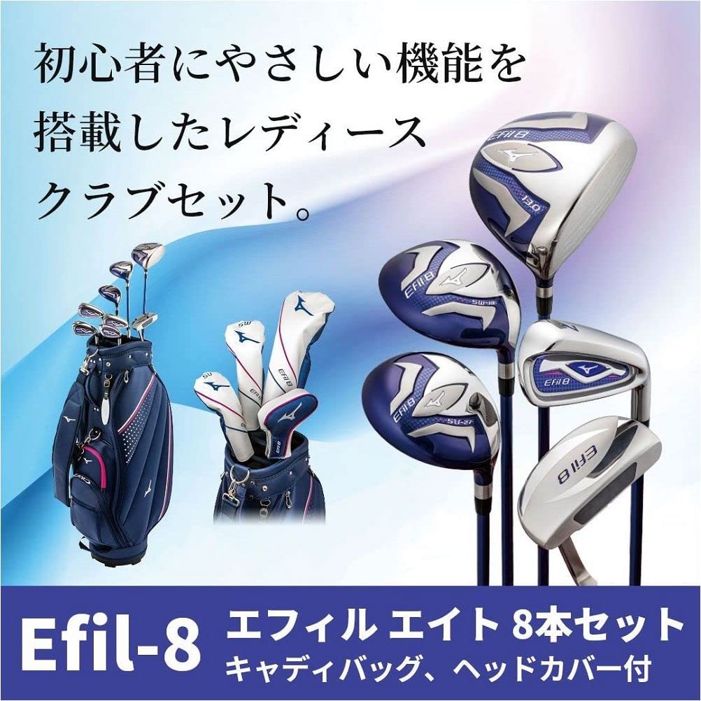 Amazon.co.jp: Mizuno 5KJBZ170 Golf Club Efill-8 8-piece set