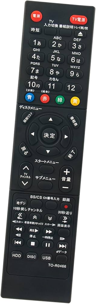 Amazon | ブルーレイ用リモコン SE-R0466 SER0466 replace for TOSHIBA