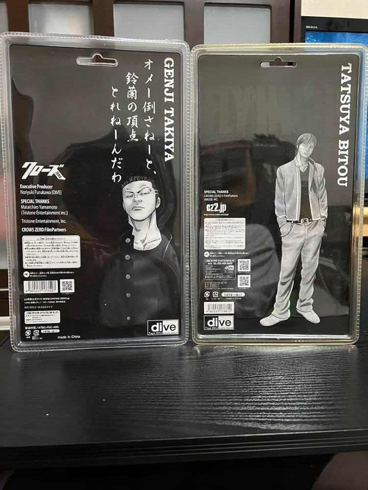Amazon.co.jp: クローズzero 滝谷源治 美藤竜也 フィギュア 2体セット