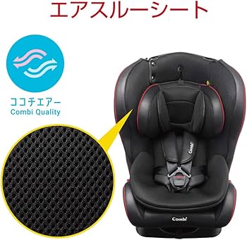 Amazon | コンビ チャイルドシート ウィゴー ロング ムーバーサイド