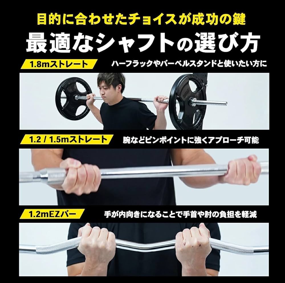 ワタナベ】ダンベルプレート105kg、EZバー、ストレートバー220cm