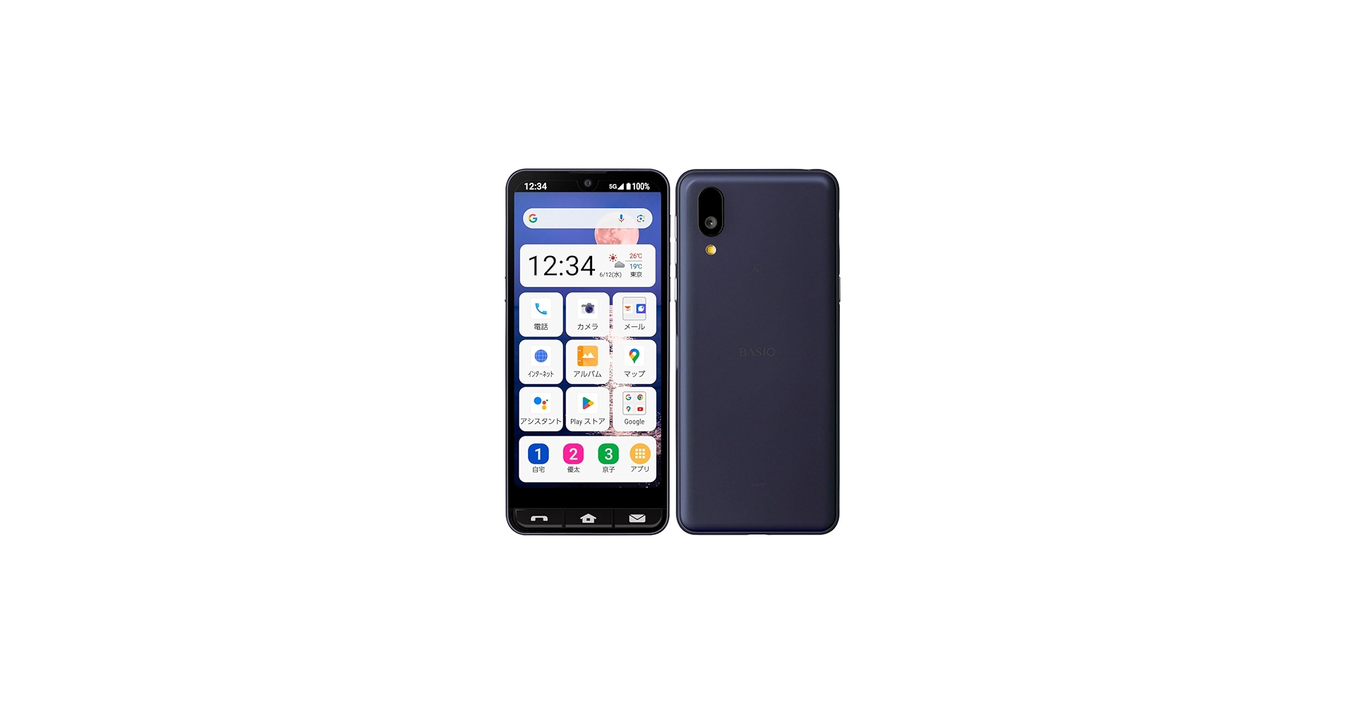 Amazon | BASIO active2 SHG12, 64GB, ネイビー, スマートフォン
