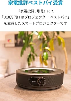 Amazon.co.jp: Anker NEBULA (ネビュラ) Cosmos (フルHD 1080p