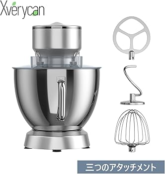 Amazon | Xverycan スタンドミキサー 卓上ミキサー 8L大容量 3種類