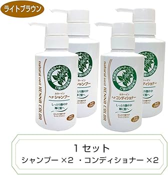Amazon.co.jp: 【4本セット】ヘナシャンプー&コンディショナー 各2本