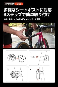 Amazon | iGPSPORT SR30 自転車 テールライト 自動点灯 IPX7 軽量