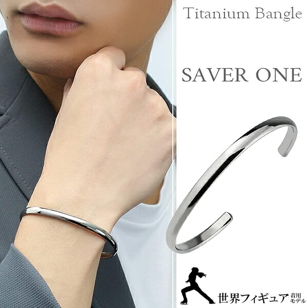 Amazon | [セイバーワン]SAVER ONE シンプル 甲丸型 純チタン バングル