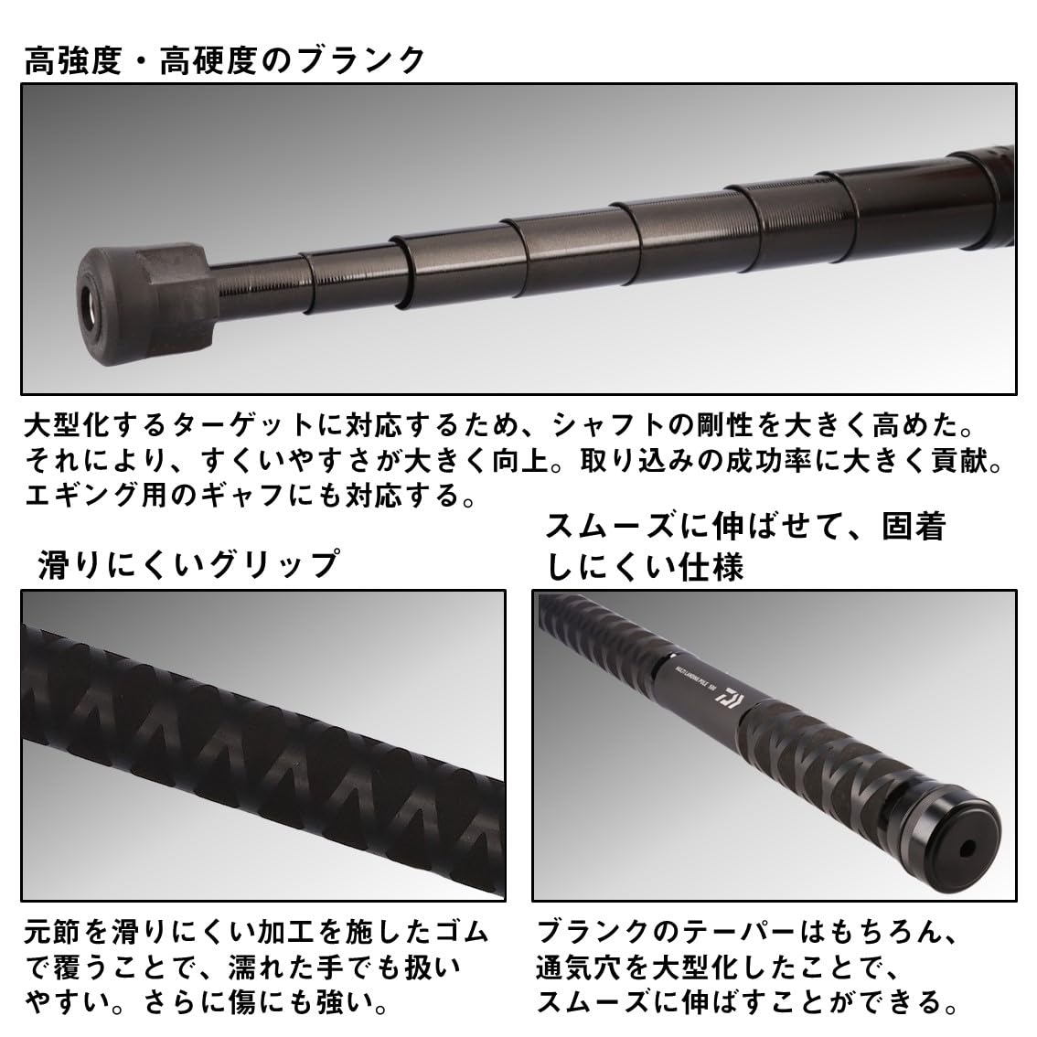 Amazon | ダイワ(DAIWA) 小継玉の柄 MULTI LANDING POLE(マルチ