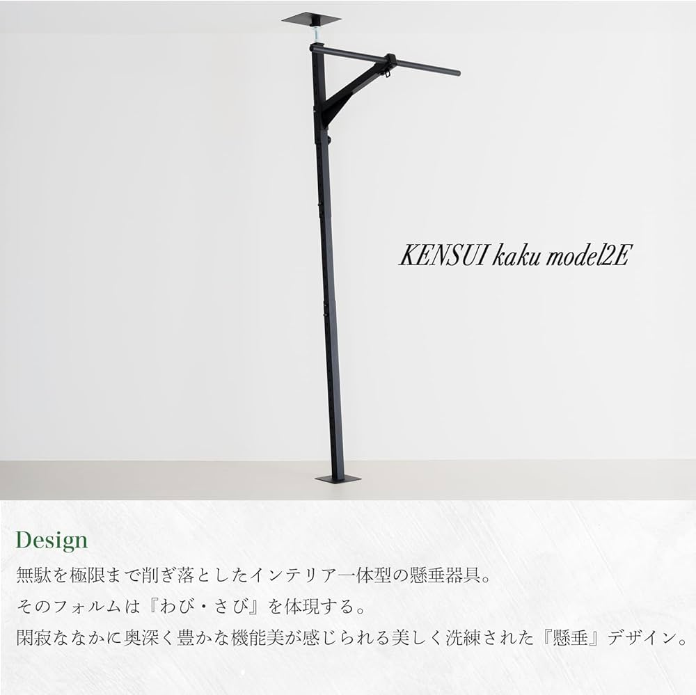 KENSUI kaku model 2 定価49,800円 KENSUI kaku model 2 – TEDDY WORKS