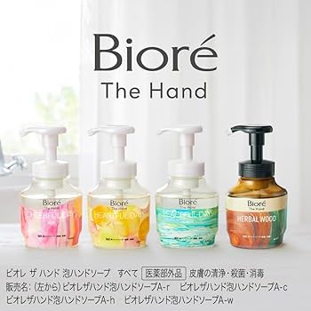 Amazon.co.jp: Bioré ビオレ ザ ハンド 泡ハンドソープ 静寂につつま