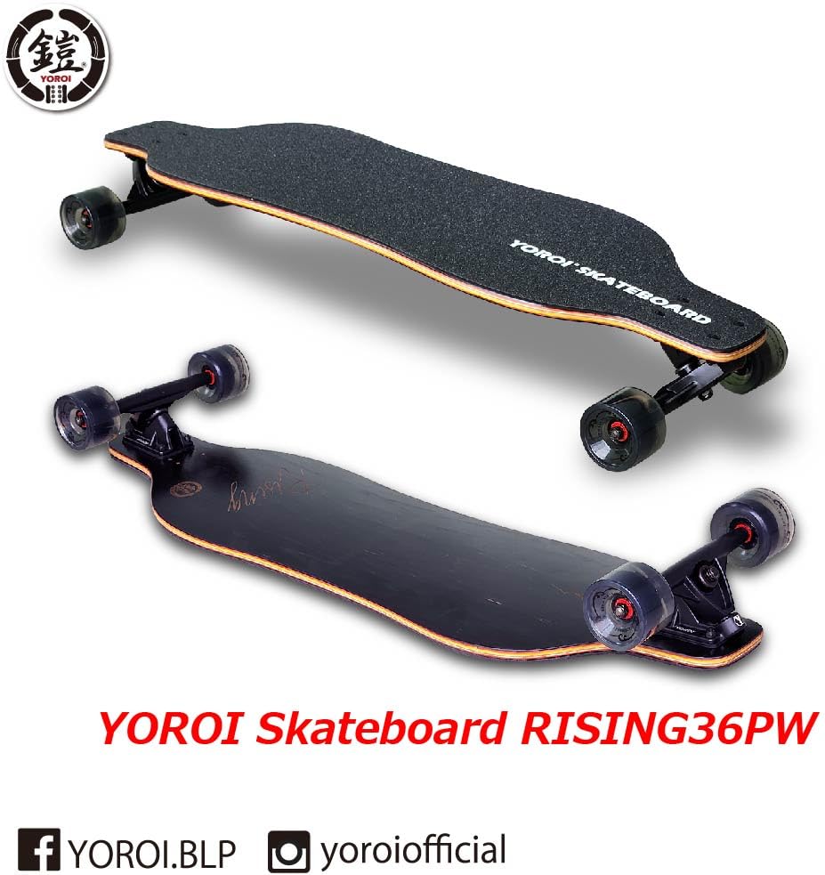 Amazon | YOROI SKATEBOARD RISING 36PW ヨロイライジン鎧雷神ブラック