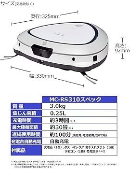 Amazon | パナソニック ロボット掃除機 RULO(ルーロ) ホワイト お掃除