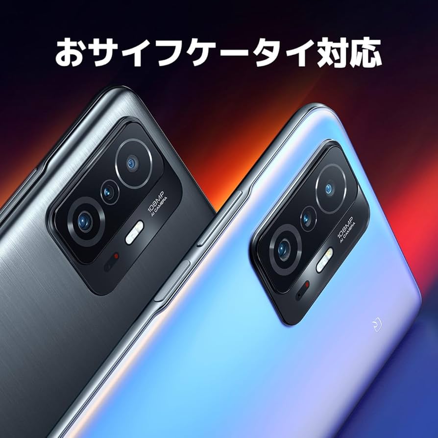 Amazon | Xiaomi 11T Pro/Celestial Blue/256GB | xiaomi(シャオミ
