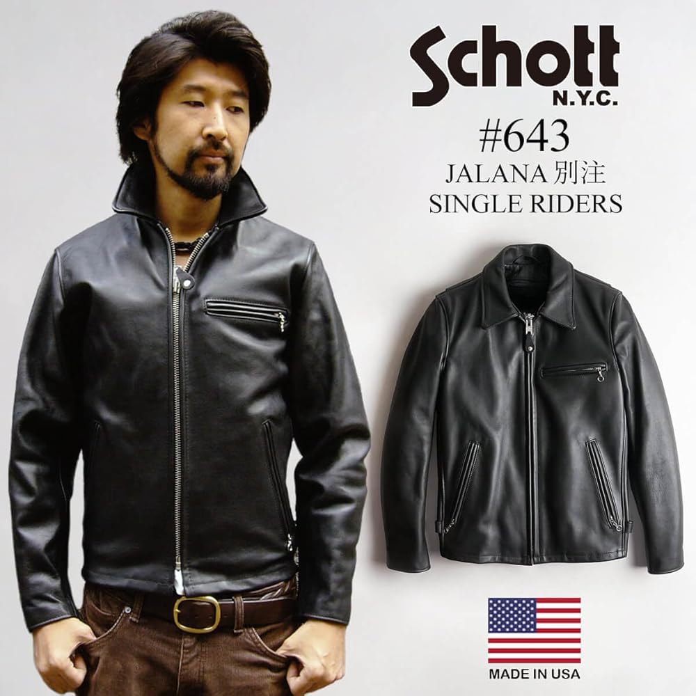 Amazon.co.jp: [ショット] SCHOTT 643 襟付きシングルライダース