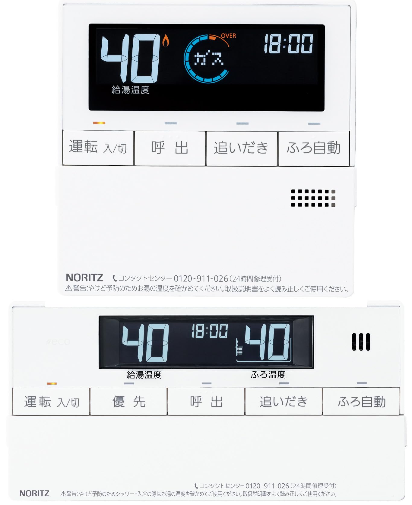 Amazon | ノーリツ ガス温水暖房付給湯器用 ベーシックリモコン RC