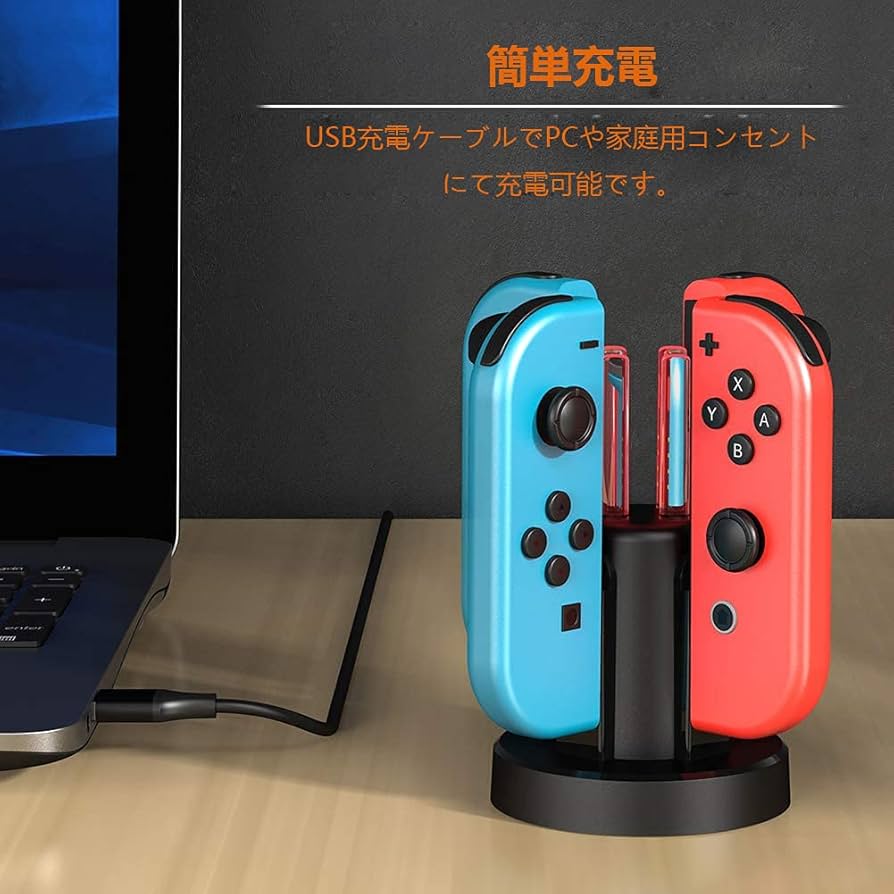 Amazon.co.jp: ジョイコン 充電器 Nintendo Switch対応 4台同時充電