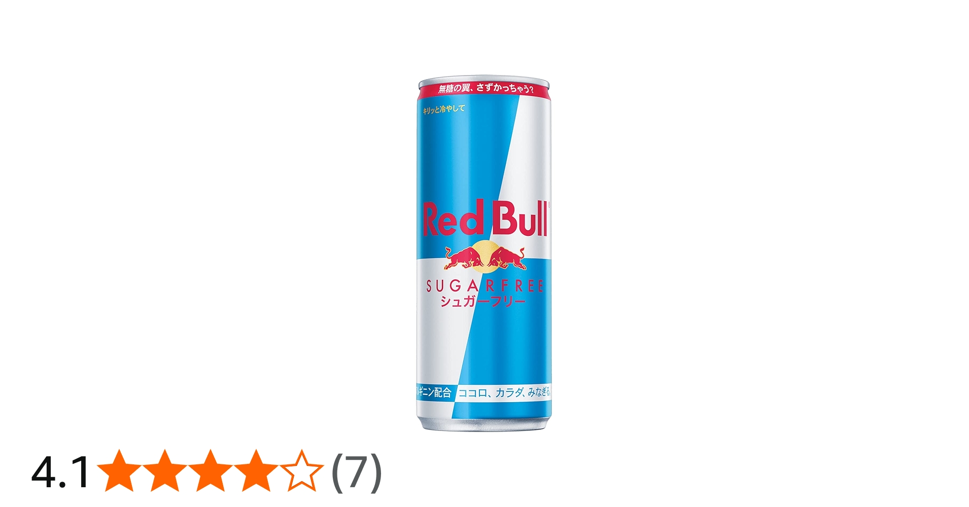 Amazon.co.jp: Red Bull Sugar-Free 8.5 fl oz (250 ml) : Food