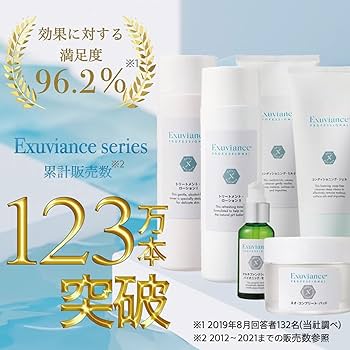 Amazon | エクスビアンス(EXUVIANCE) エピ・ジェネシス・クリーム