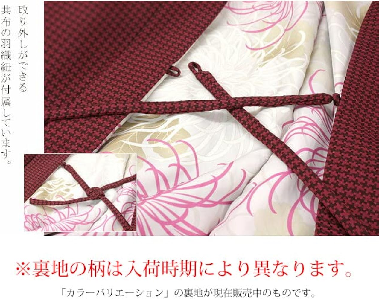 Amazon | 《おとづき商店》羽織コート 長羽織 秋冬 着物コート 防寒