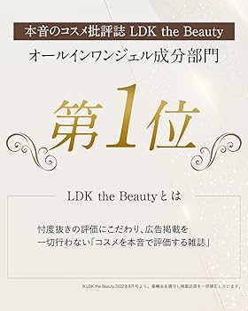 Amazon.co.jp: シワ改善 ナイアシンアミド 水分クリーム 医薬部外品