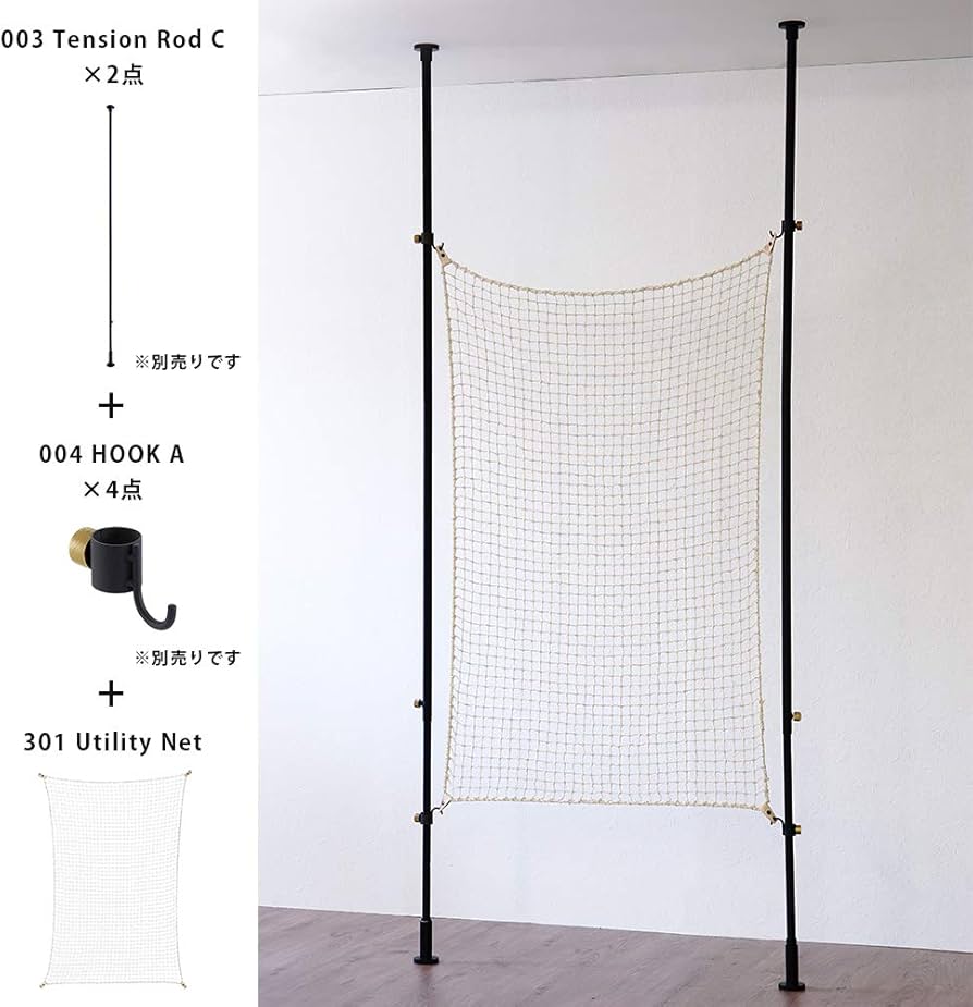 Amazon.co.jp: DRAW A LINE 301 Utility Net ネット ホワイト サイズ