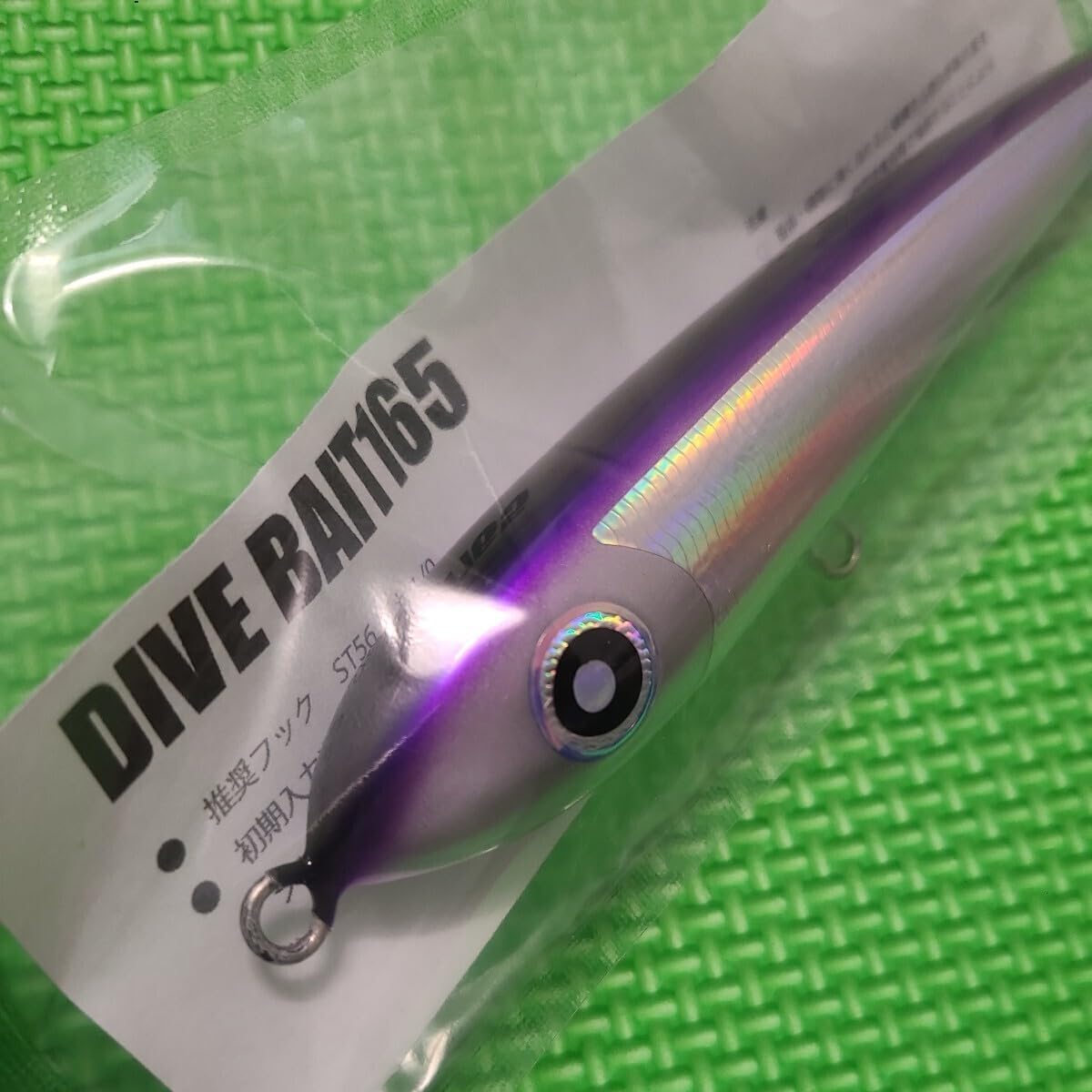 j*5様 ローカルスタンダードダイブベイト165 j*5様 ローカル