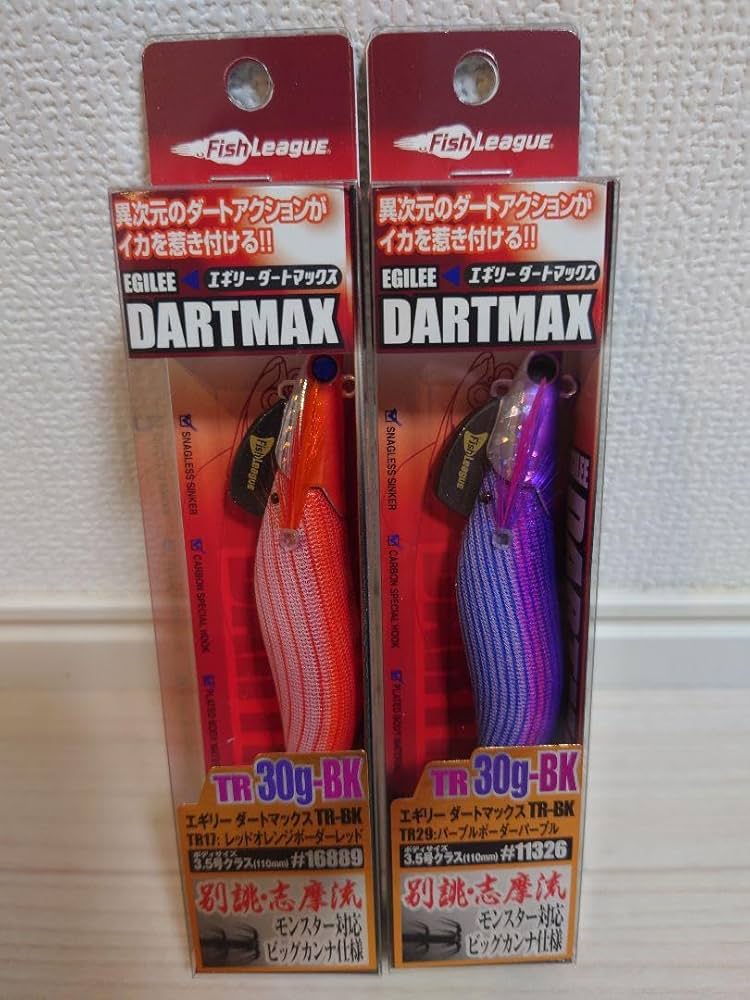 ダートマックスtr 30 3個セット 東久留米店 [釣具のキャスティング]