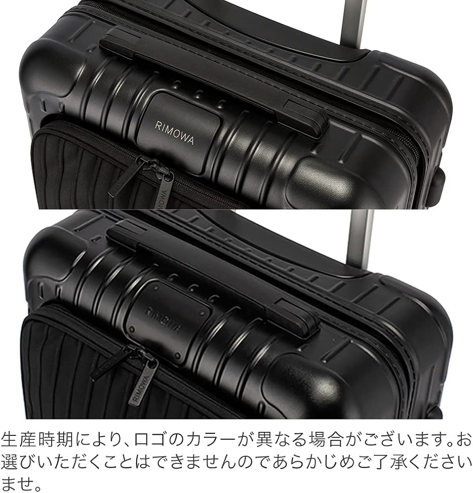 Amazon.co.jp: [リモワ] エッセンシャル スリーブ キャビンS 33L