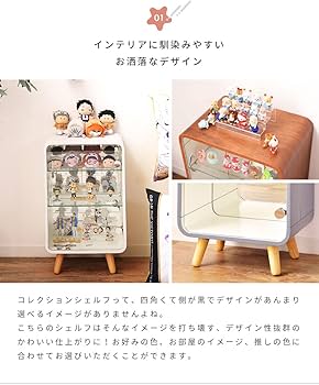 Amazon.co.jp: パレットライフ フィギュアケース 3段 コレクション