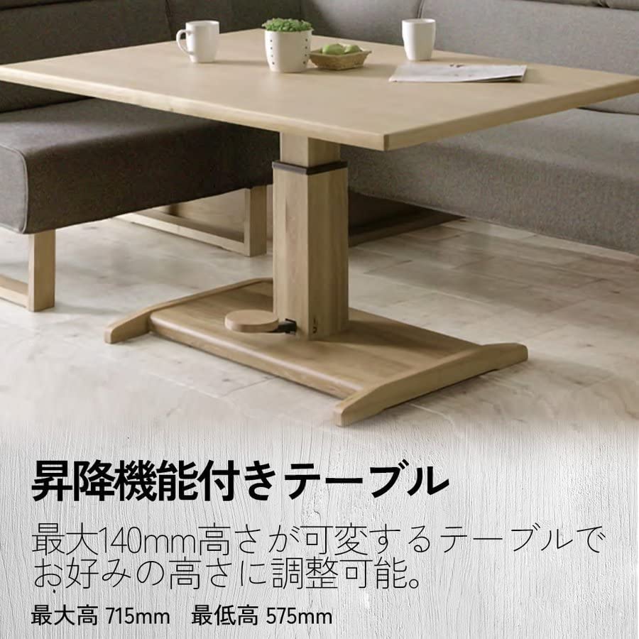 Amazon｜リビング ダイニング サボナ2 シギヤマ家具 幅130cm