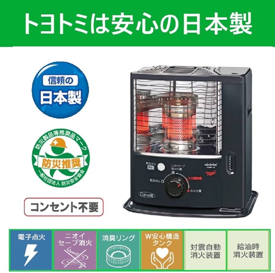 Amazon | トヨトミ 反射型ストーブ (木造6畳まで/コンクリート8畳まで