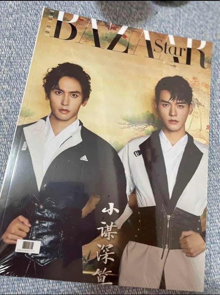山河令ゴンジュン・張哲瀚BAZAAR 写真集