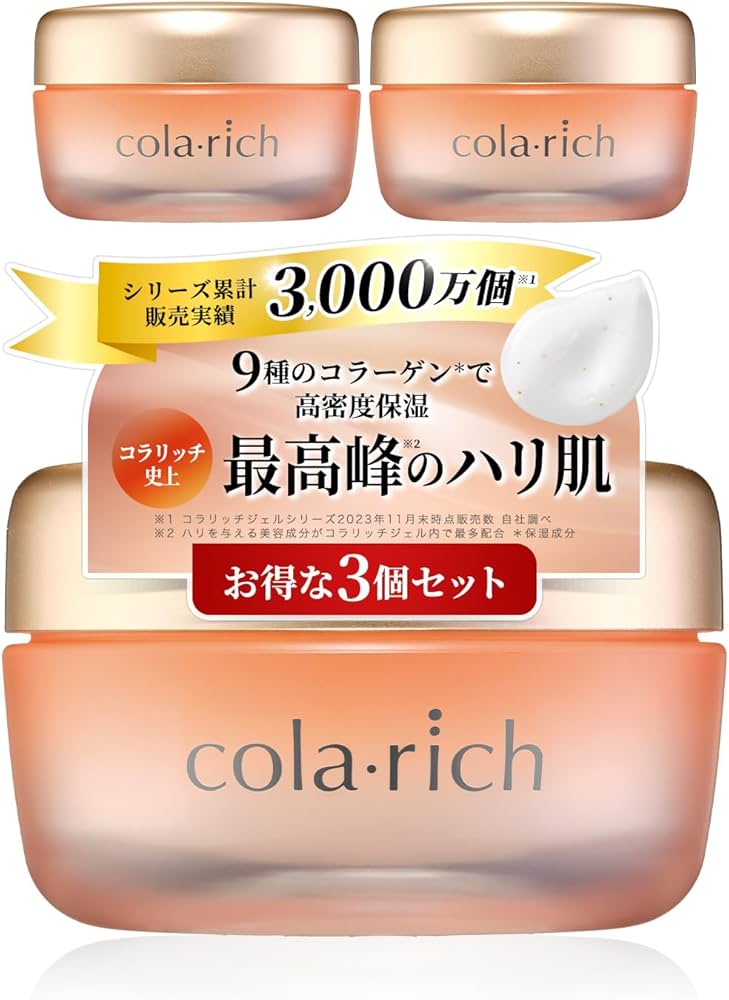 Amazon | 9種コラーゲン キューサイ コラリッチEX プレミアムリフト