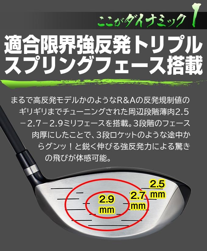 Amazon.co.jp: ダイナゴルフ(Dynagolf) レフティ 左用 ルール適合