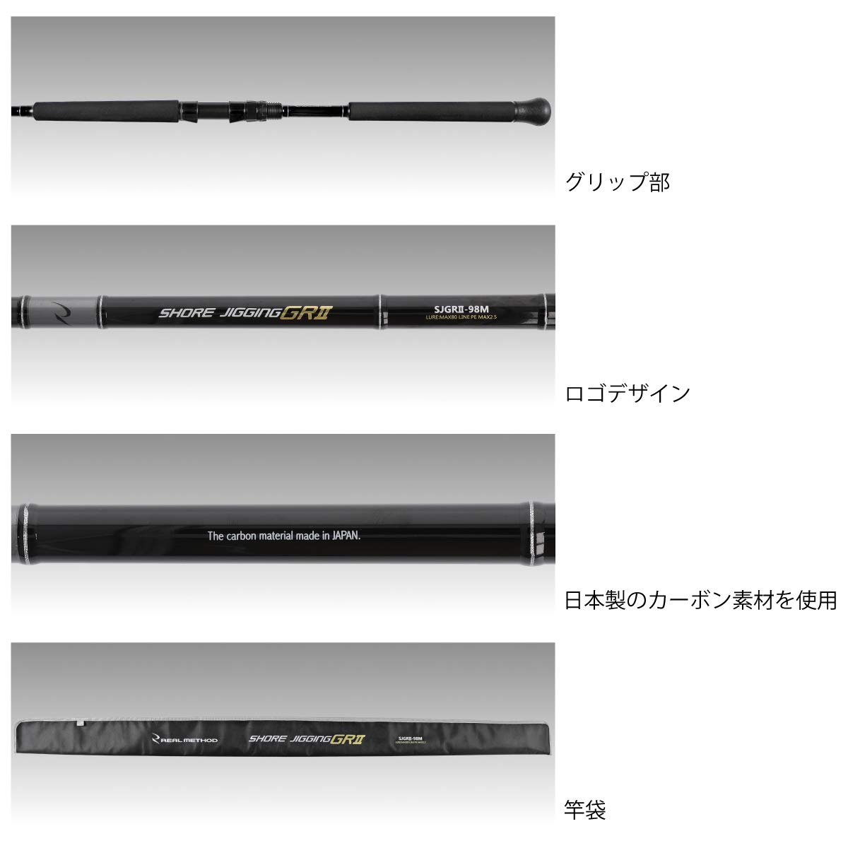 Amazon | タカミヤ(TAKAMIYA) REALMETHOD SHORE JIGGING-GRII 98M