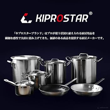 Amazon｜業務用アルミ寸胴鍋 プレミア 42cm KIPROSTAR(※I H には対応し