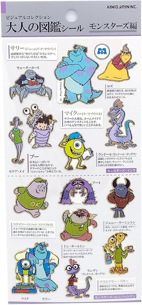 Amazon | カミオジャパン シール 大人の図鑑シール モンスターズ