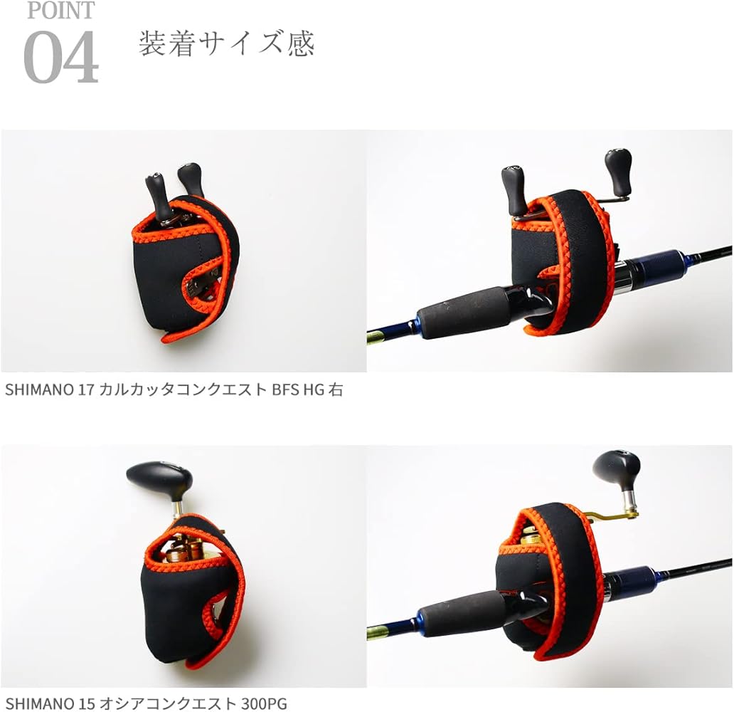 Amazon.co.jp: ネオプレーンリールカバー ベイトリール リールケース