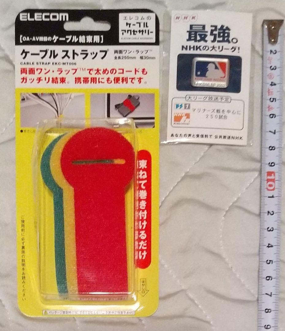 若鷹ガチャ ホークス 周東佑京、谷川原健太、柳町達 ダイジェスト100mm