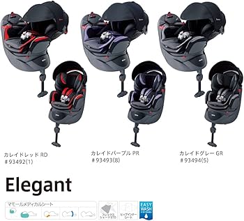 Amazon.co.jp: Aprica (アップリカ) フラディア ラクート エレガント