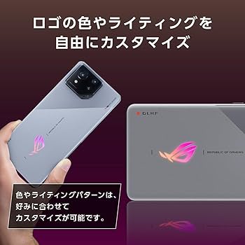 Amazon | ASUS スマートフォン ROG Phone 8 【日本正規代理店品