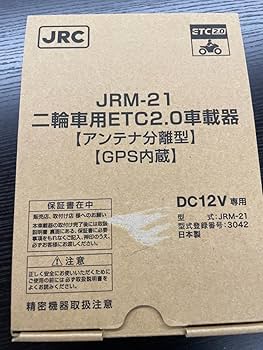 Amazon.co.jp: ETC 2.0 JRM-21 二輪用 ETC2.0車載器 バイク用 : 車＆バイク