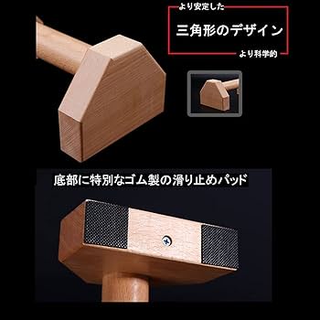 Amazon | YuJoyYe プッシュアップバー 倒立バー 平行棒 2個セット 木製