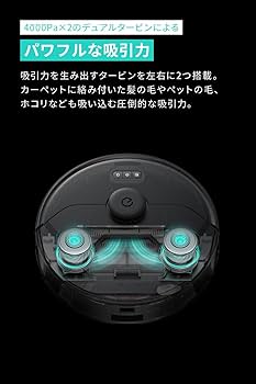 Amazon | Anker Eufy Clean (ユーフィクリーン) X8 Pro with Self