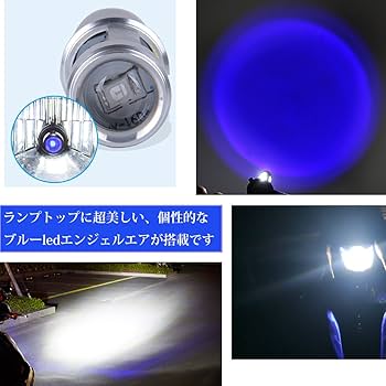 Amazon | バイクLEDヘッドライト H4BS(BA20D)-POOPEE ライトバルブ 12W