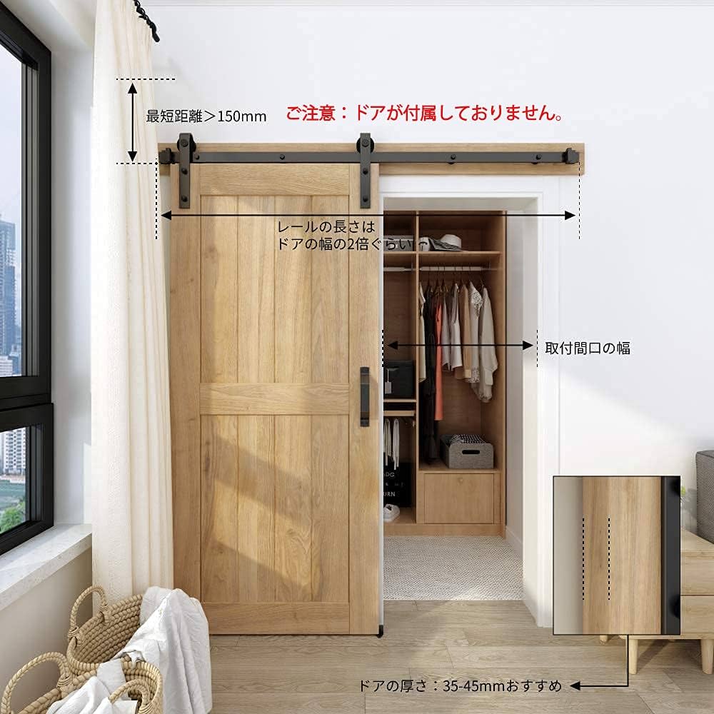 Amazon.co.jp: ZEKOO 吊り引き戸レール バーンドア金具 引き扉 4 FT