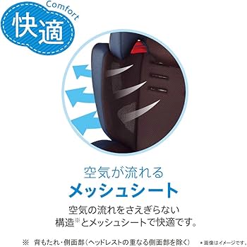 Amazon.co.jp: Aprica(アップリカ) シートベルト固定 チャイルド