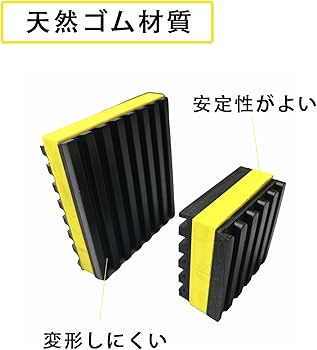 Amazon.co.jp: 4個防振ゴム 防振マット 防振マット枚 （76×76×22mm